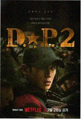 深宫策 电视剧 2025